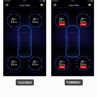 汽车载通用手机app 无线蓝牙胎压监测轮胎温检测报警内外置传感器