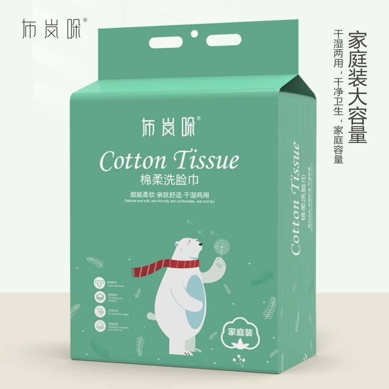 一次性洗脸巾加i厚棉柔悬挂式家庭装洁面擦脸巾纯棉加厚洗面巾挂