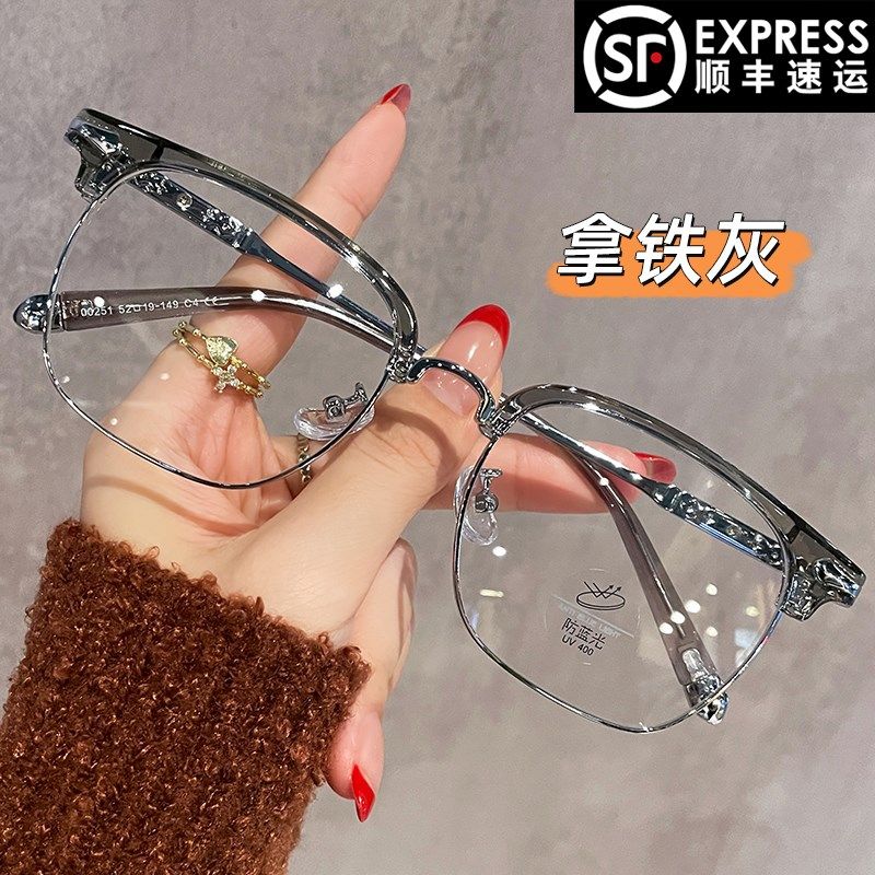 斯文半框眼镜女可配度数近视纯钛眼睛框镜架素颜级感男平光,ZIPPO/瑞士军刀/眼镜,定制成品光学镜,淘宝优惠券,粉丝福利购,淘宝优惠卷