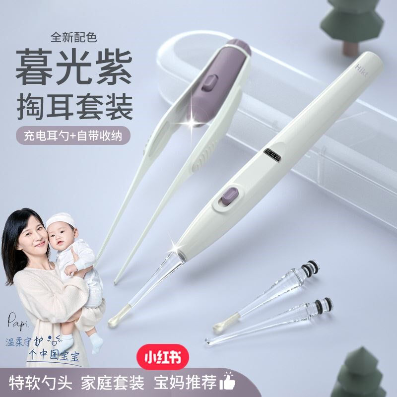 儿童掏耳朵神器安全婴儿挖耳勺宝宝发光可视扣耳勺套装