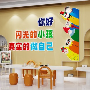 幼儿园墙面装饰画室布置美术室环创主题成品培训机构班级文化墙贴