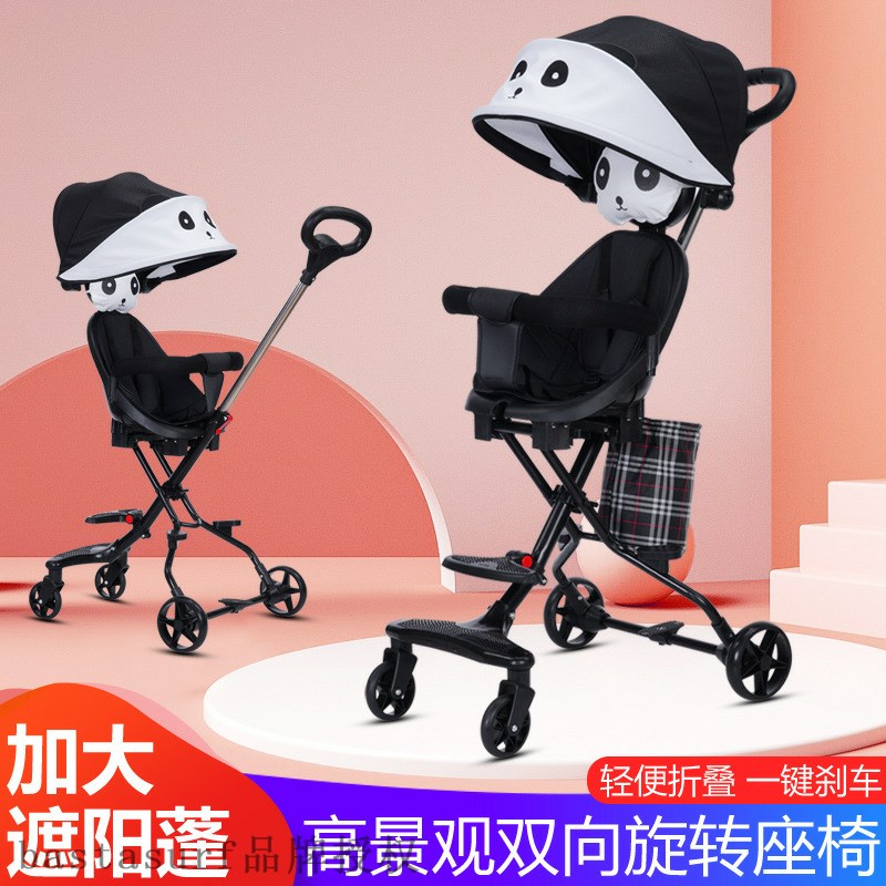 Baby stroller portable two-way baby stroller can sit and li