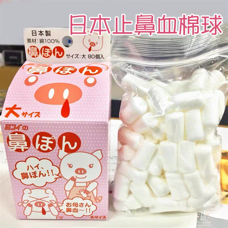 日本止血棒棉球快速止鼻t血神器止血棉儿童鼻子干燥出血流鼻血