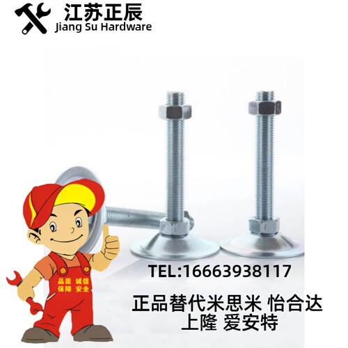 WAC21-D60 D80-M10 M12 M16-L50 L100 L150喇叭调节脚杯中载固定