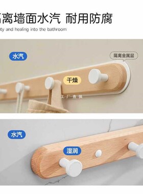 245W原木风白色o卫生间毛巾挂钩衣钩免打孔壁挂浴室粘钩进户门