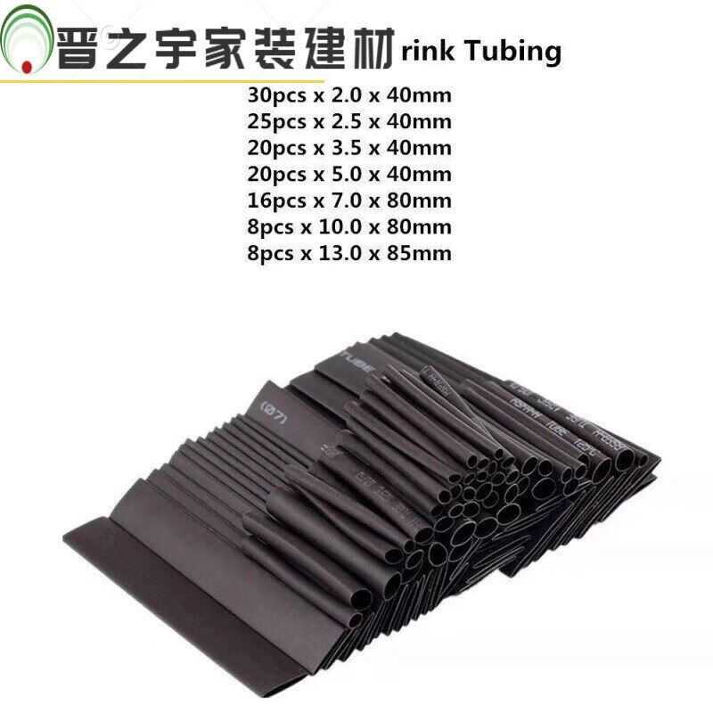 2022新款电线接线热宿管热缩管5倍收缩家用电线修复大号热缩管防1,标准件/零部件/工业耗材,热缩管,淘宝优惠券,粉丝福利购,淘宝优惠卷