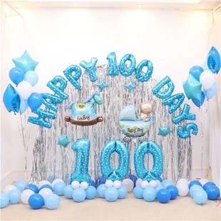 十岁生日酒店拱门银流苏雨丝帘二周岁百天甜品台背景高级