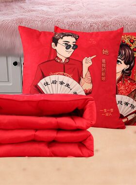 简约现代卡通结婚抱枕被子两用定制照片婚K庆靠枕被婚房卧室空调