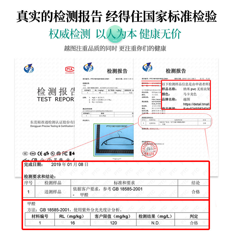 新品衣架挂衣家用晾衣架子防滑无痕防肩角护衣不起包凉衣服挂钩衣