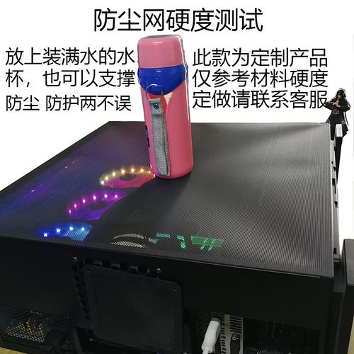 50X50CM电脑机箱防尘网侧面板定制机柜台式过滤网透气散热白色