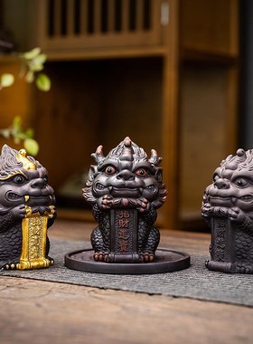 麒麟茶宠摆件精品紫陶瑞兽可养办公室茶桌茶盘装饰工艺品茶玩招财