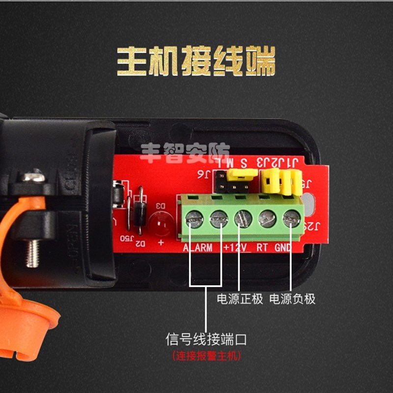 艾礼红外光栅对射报警器室外防水红外线探测器防盗门窗报警器6光