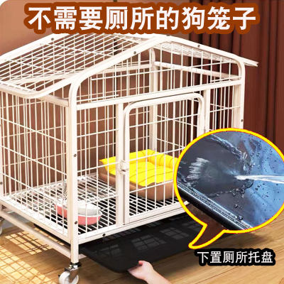 厂家狗笼子小型犬中型犬室内家用带厕所狗屋狗房子猫笼泰迪柯基狗