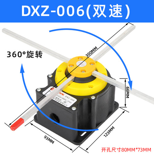 小众高货十字限位器DXZ-006QZR起重机天车机械专用行程限位开关 0