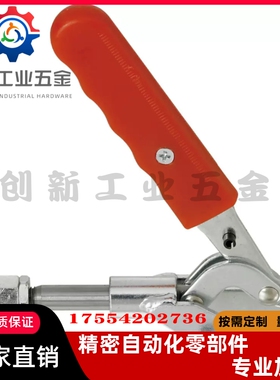 TCPF1/2/3/4/5/6/7/8/9代替上隆快速夹具夹钳