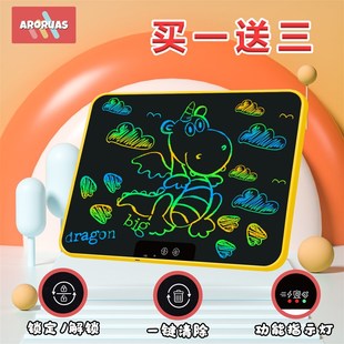 儿童液晶屏手写板护眼电子画画板涂鸦绘画板写字板家用大尺寸黑板