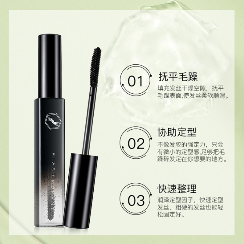 热销碎发神器整理膏小碎头发防毛躁固定型蓬松乱发儿童女发胶梳发