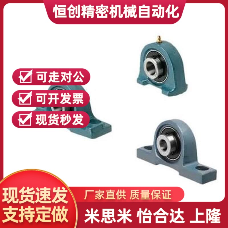 PDR PDB PDRCP 12 15 17 20 25 30 35 40 45 50滚珠轴承组件