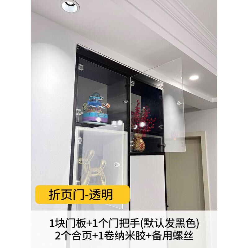 亚克力柜门定制自装电视柜子遮挡板防尘简易加装推拉玻璃门免新款