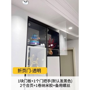 亚克力柜门定制自装电视柜子遮挡板防尘简易加装推拉玻璃门免新款