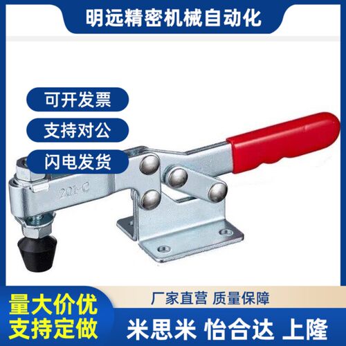 替代12132快速夹钳夹具垂直压法兰底座 WDC20502-B/22R100/225-D/