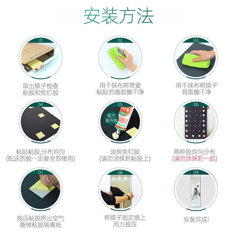 镜子全身穿衣镜贴墙自粘家用贴柜门入户上墙挂墙门后镜墙上一片式图片