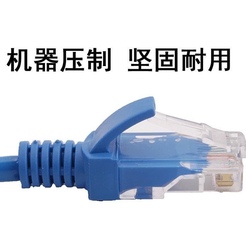 网线3/5/10/15k/20/25 30/40米/50m电脑宽带成品家用网线室内高速