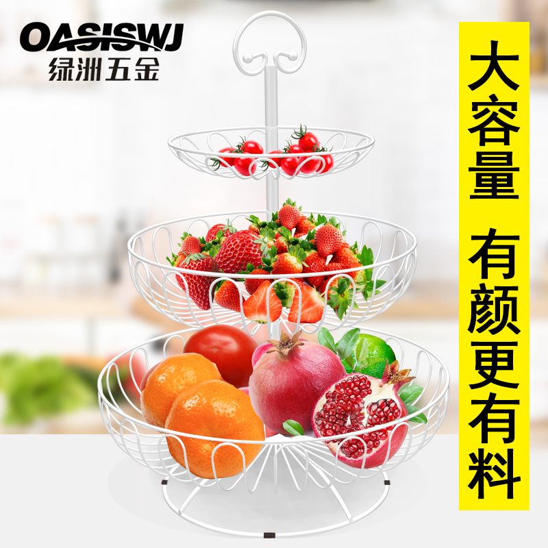 oasiswj创意多层水果盘客厅茶几欧式现代家用桌面W篮三层网红轻奢