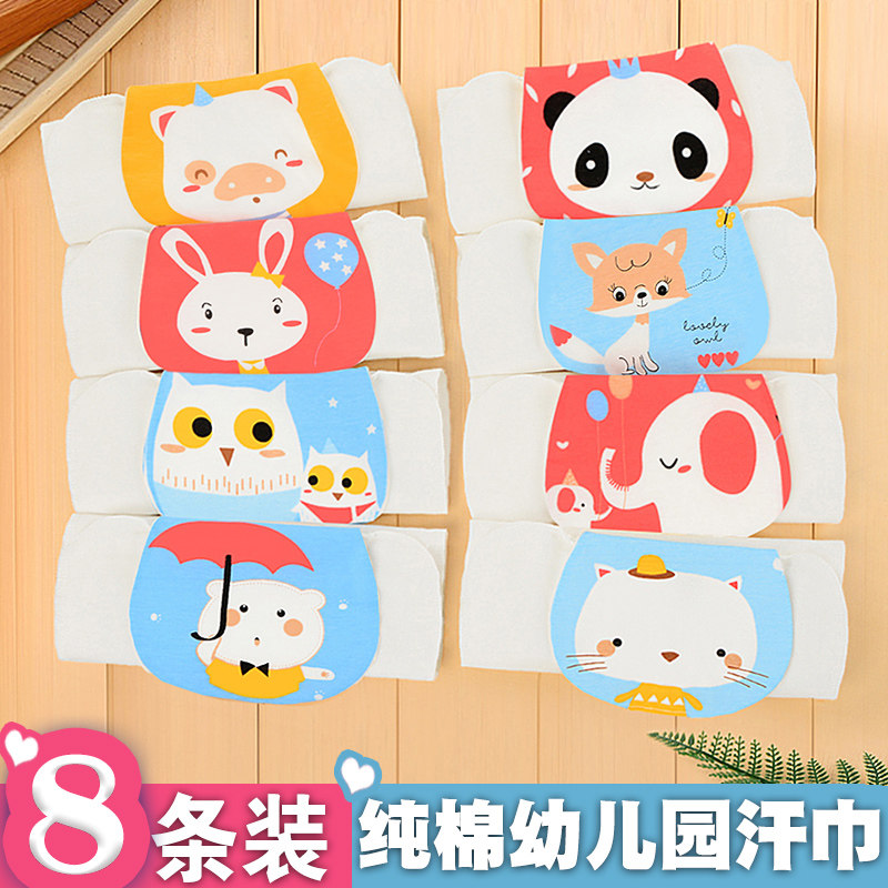 热销宝宝吸汗巾垫背全棉0-1婴儿童纯棉幼儿园隔汗巾中大童3-6岁汗