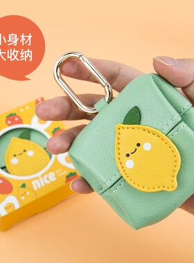 NICE创意迷你收纳袋钥匙扣时尚个性耳K机包包挂件女生实用小礼品