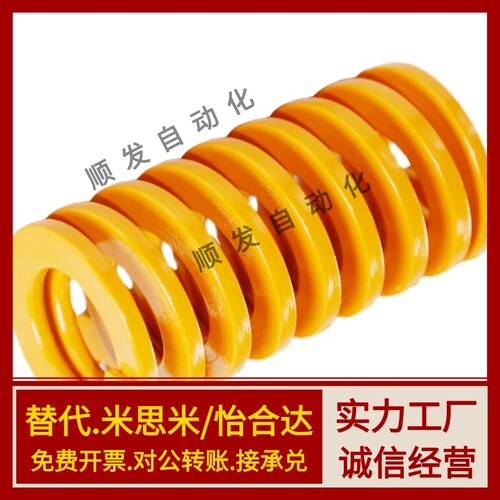 SWF6/8/10/12/14/16/18黄色模具弹簧可定制米思米型矩形螺旋弹簧