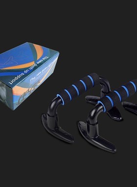 1 pair I- Push-up Bar Stands Pushup Chest Bar Handles Grip B