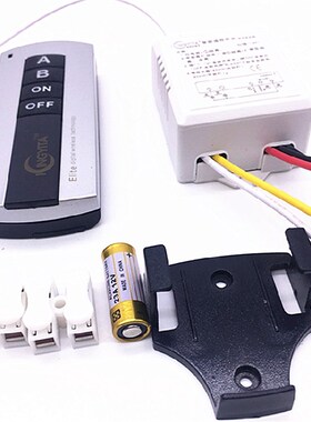 无线智能家居遥控开关220v单路二路三路黑色遥控电源模块穿墙现货