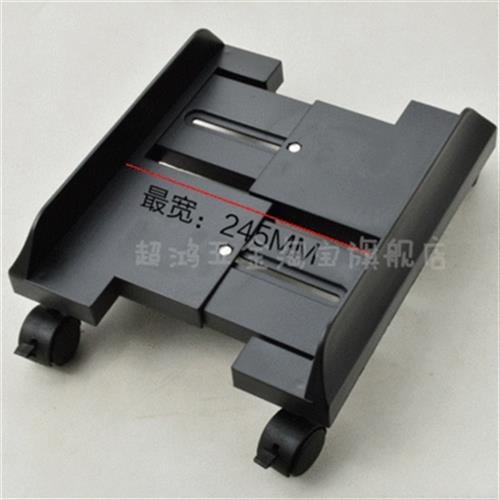 家用台式电脑主机托架公司电脑机箱托盘I底座滑轮可移动置物架托