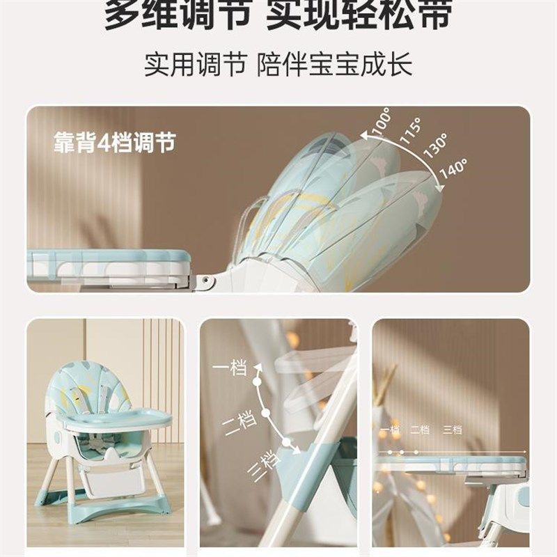 【折扣店】宝宝餐椅可折叠便捷吃饭椅婴儿多功能餐桌椅座椅儿童坐,住宅家具,普通餐椅,淘宝优惠券,粉丝福利购,淘宝优惠卷