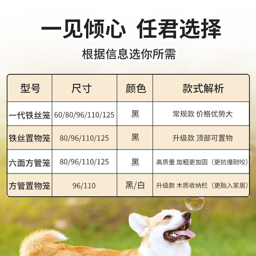 狗笼子小型犬室内狗窝带厕所中型犬柯基大型宠物置物狗狗笼子围栏