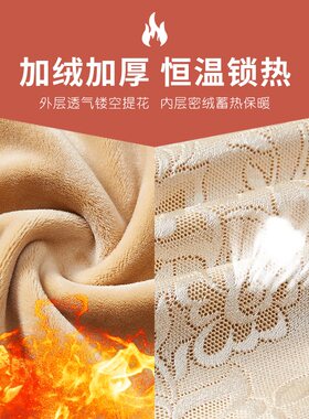 冬季红色收腹塑身束身衣连体大码加厚加绒本命年结婚束腰保暖内衣