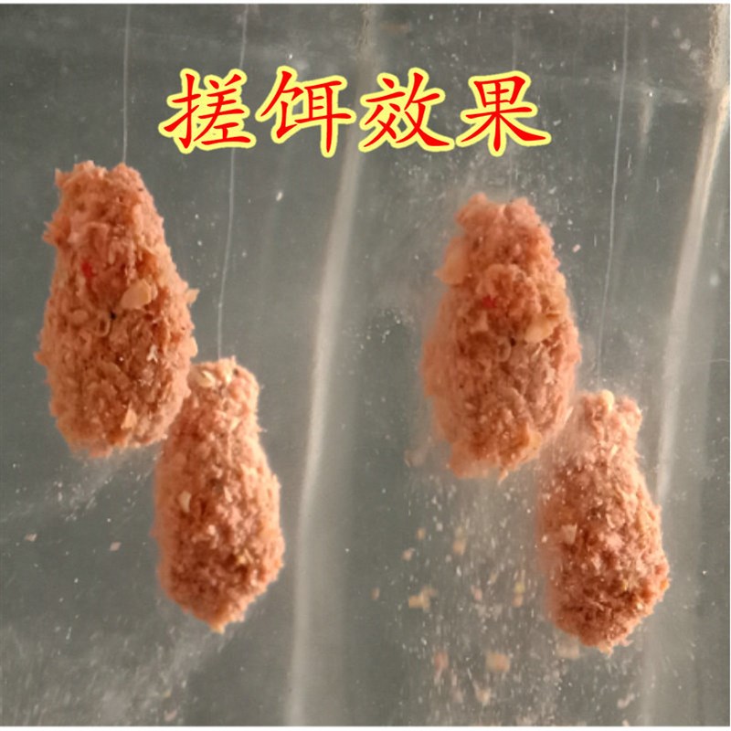 现货黄辣丁饵料昂刺鱼饵钓黄颡鱼诱饵F黄骨鱼黄刺鱼嘎牙专用鱼食