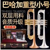 降B调小号 小号 型号TR 新款 加倍镀银 600款 美国巴哈小号乐器