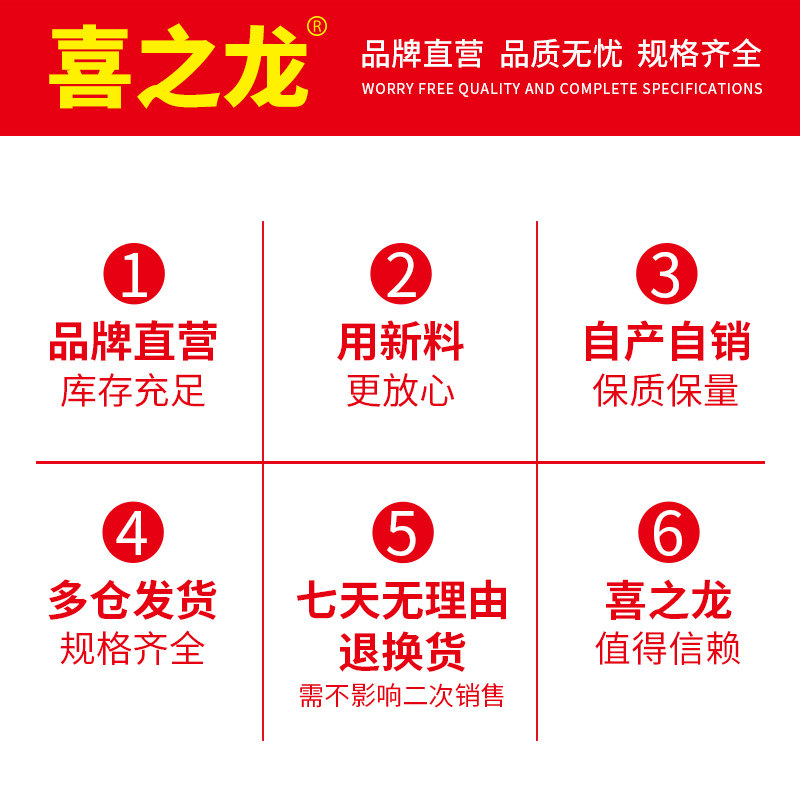 喜之龙25*35网纹路真空袋19丝食品包装袋压缩袋抽气装肉熟食100个