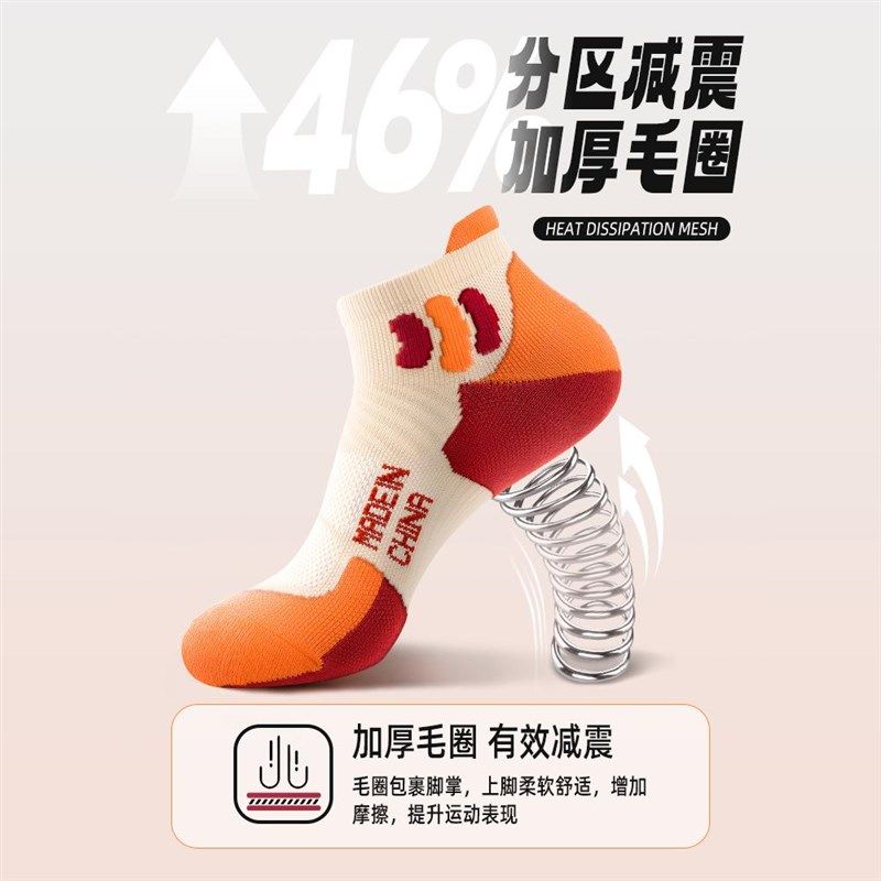 运动袜子女士健身跑步短袜毛巾厚底防滑户外徒步登山短筒夏季,女士内衣/男士内衣/家居服,短袜,淘宝优惠券,粉丝福利购,淘宝优惠卷