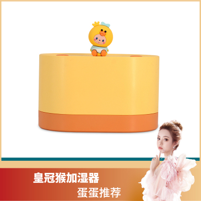 新品【蛋蛋推荐】小型加湿器家用低噪大喷雾空调办公室桌面空气加