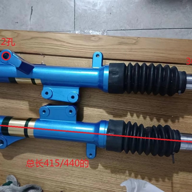机车电动车仿迅鹰前避震器 大环聚鹰尚领液压碟煞减震器 前避震