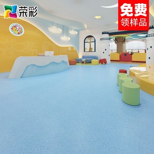 PVC地板革同质透心商r用环保加厚耐磨防滑防水地板胶家用卷材工装