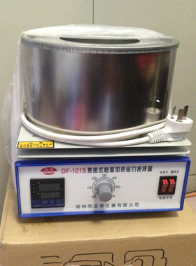 DF-1a01S智能数显大小式磁力搅拌器 集热式恒温加热磁力搅拌器