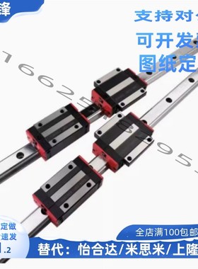 IAC01/02/05/06-H8-H10-H13-H16-L45-L70/L95 替代怡合达直线导轨