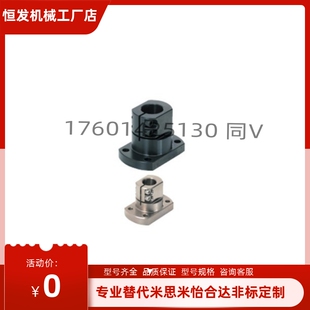 CLSM CLSAM CLSS12/16/20/25/30/40导向轴支座CLSB米思米底座支架