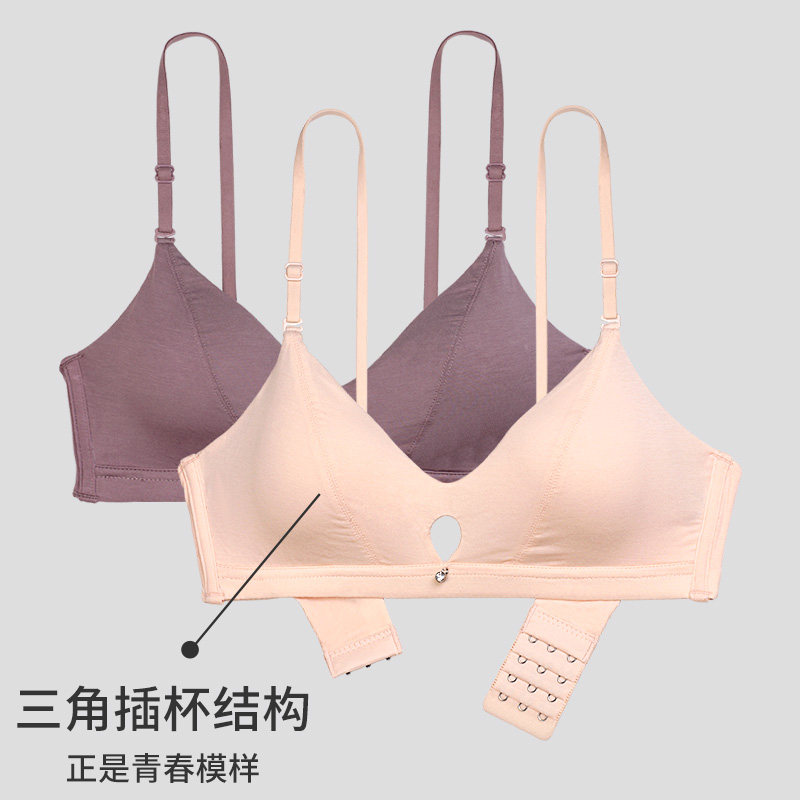 法式内衣女无钢圈少女士学生高中薄款三角杯小胸平胸文胸聚拢,女士内衣/男士内衣/家居服,文胸,淘宝优惠券,粉丝福利购,淘宝优惠卷