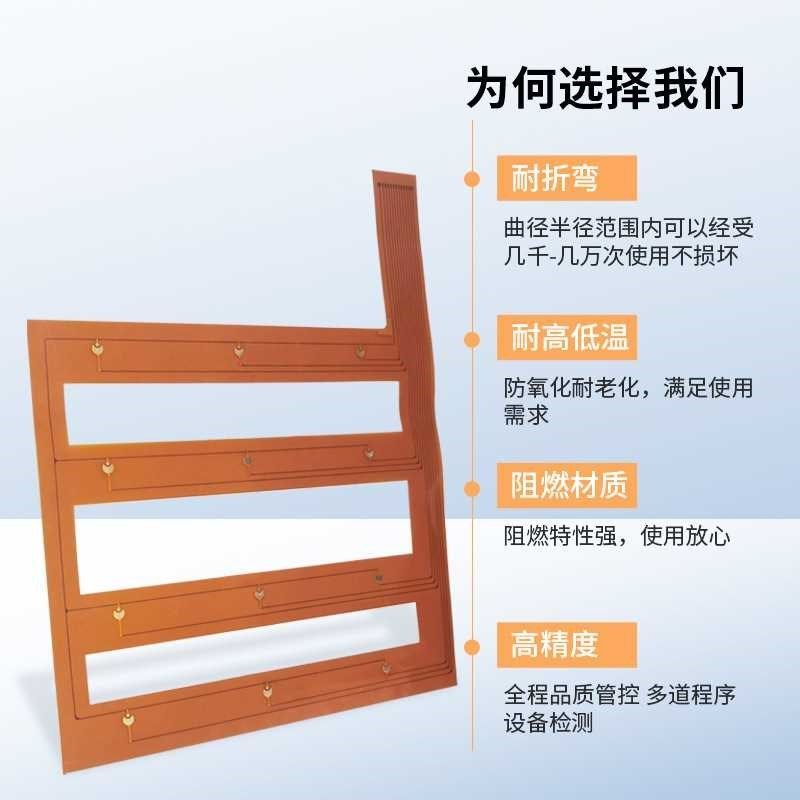 单双面转接FPC软排线耐高v温耐折弯双面电路板超薄柔性线路板打样