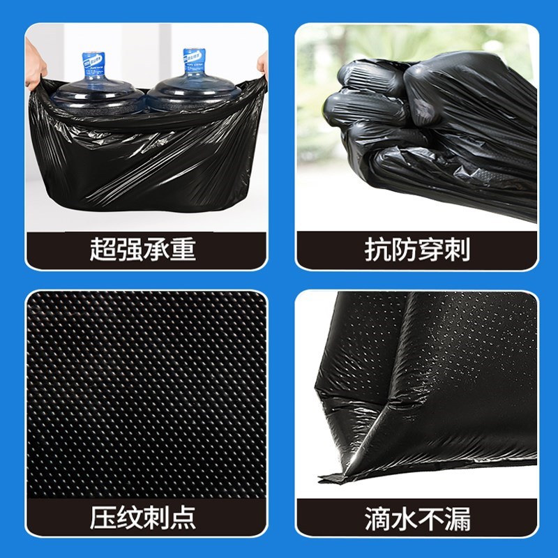 大号垃圾袋超厚家用黑色平口特大物业酒店环卫商用特厚超大